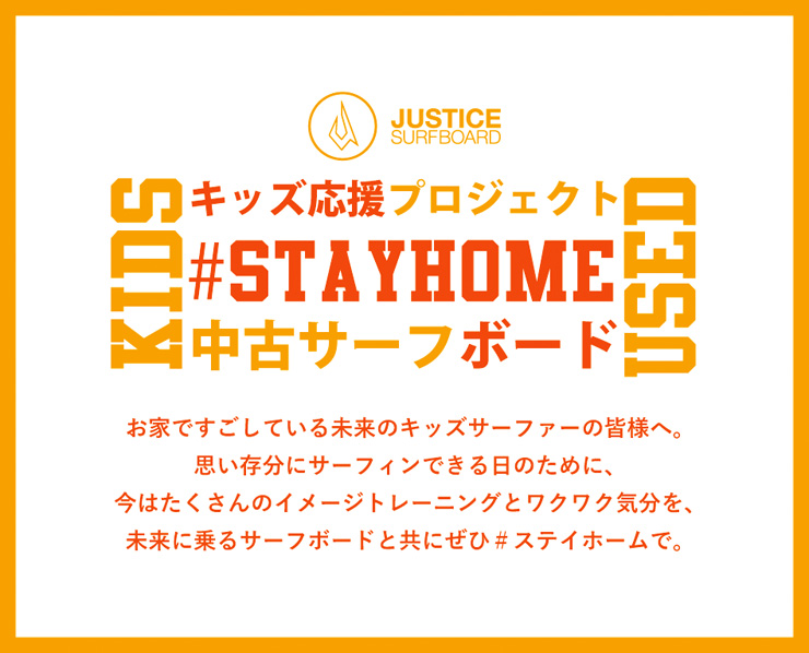 #StayHome åץ